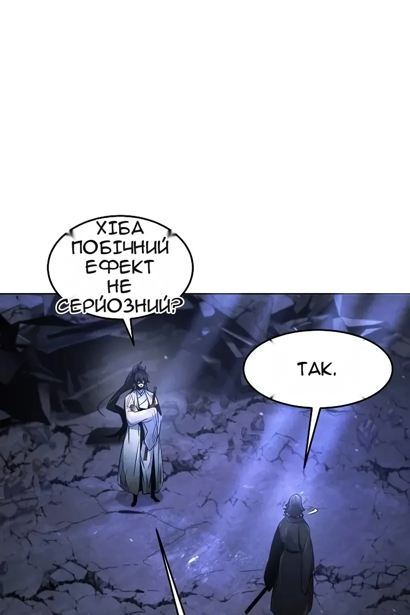 Сторінка 56