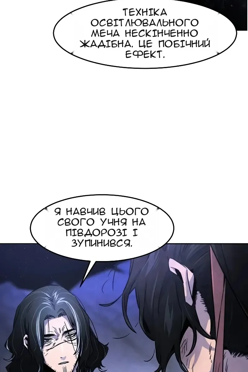 Сторінка 59