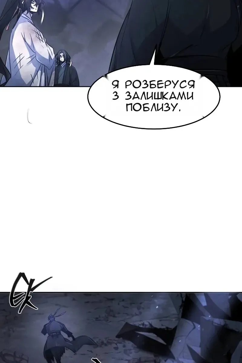 Сторінка 67