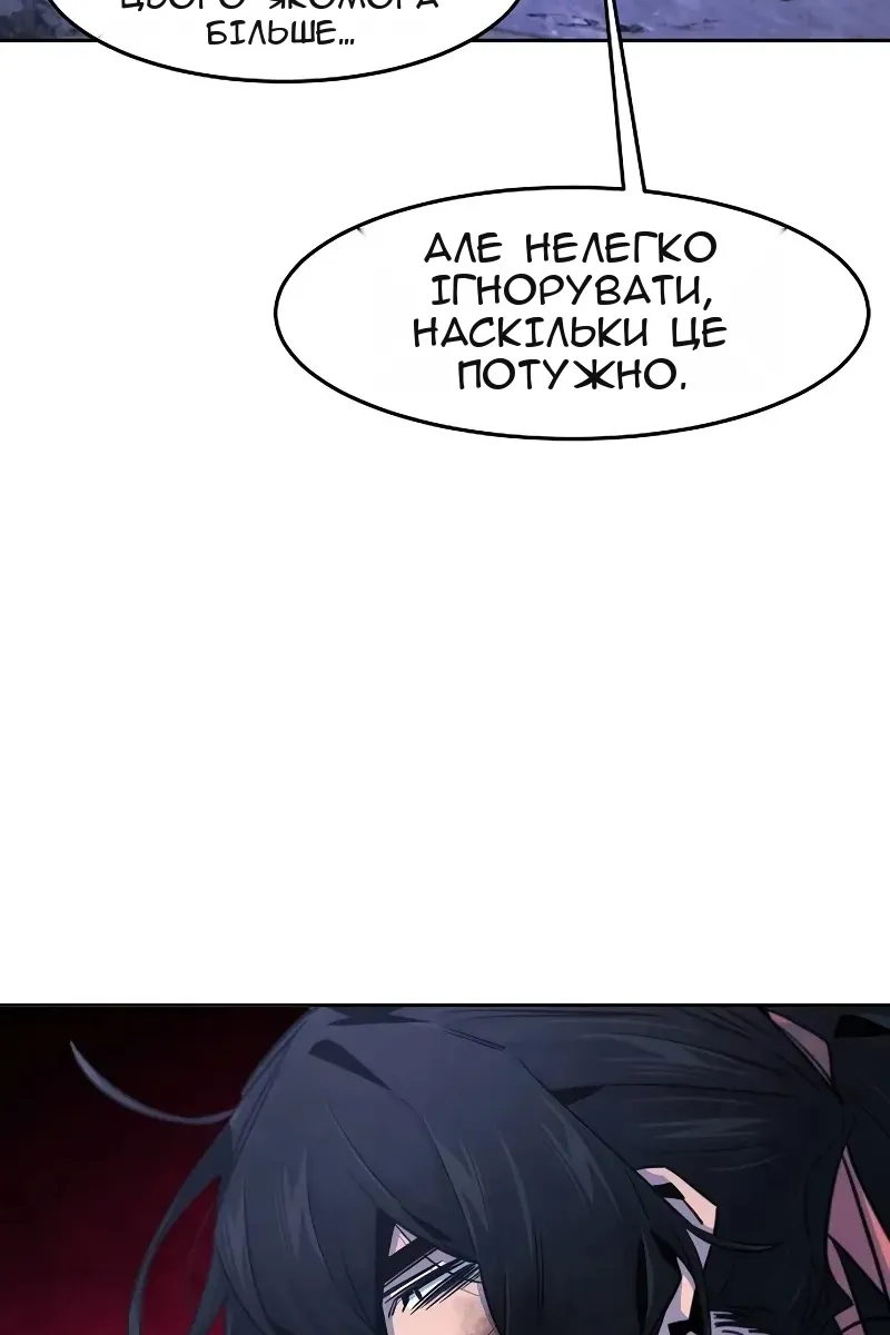 Сторінка 72