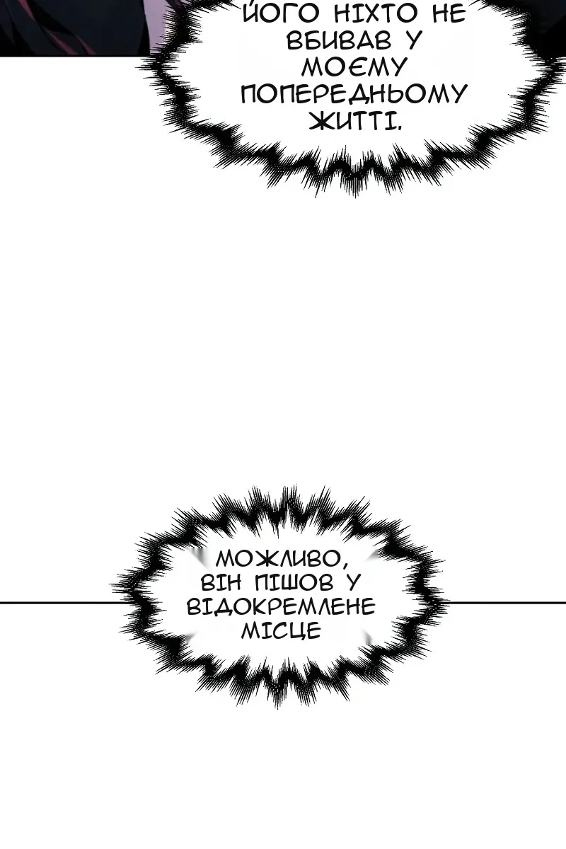 Сторінка 76