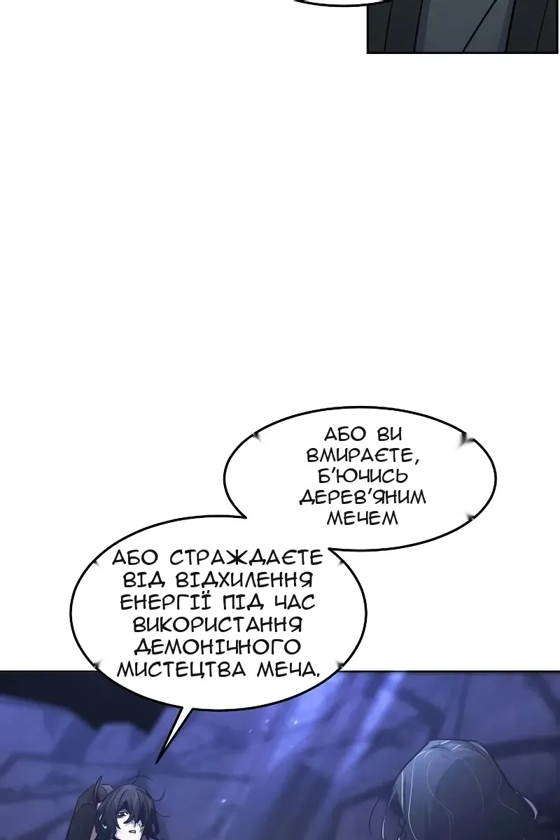 Сторінка 82