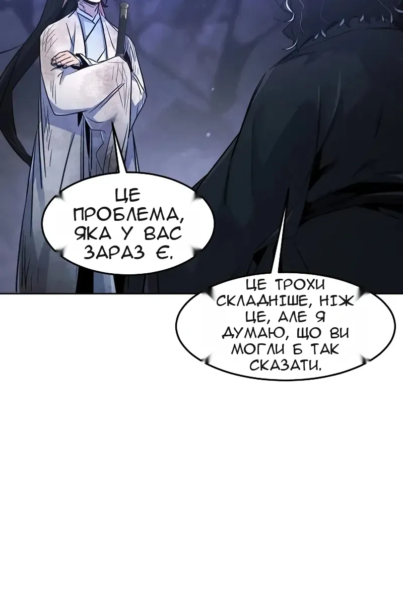 Сторінка 83