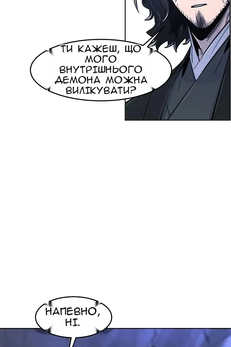 Сторінка 85