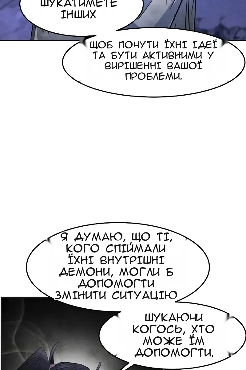 Сторінка 89