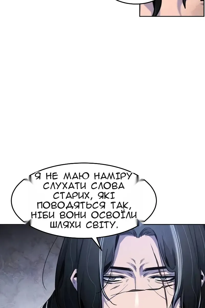 Сторінка 91