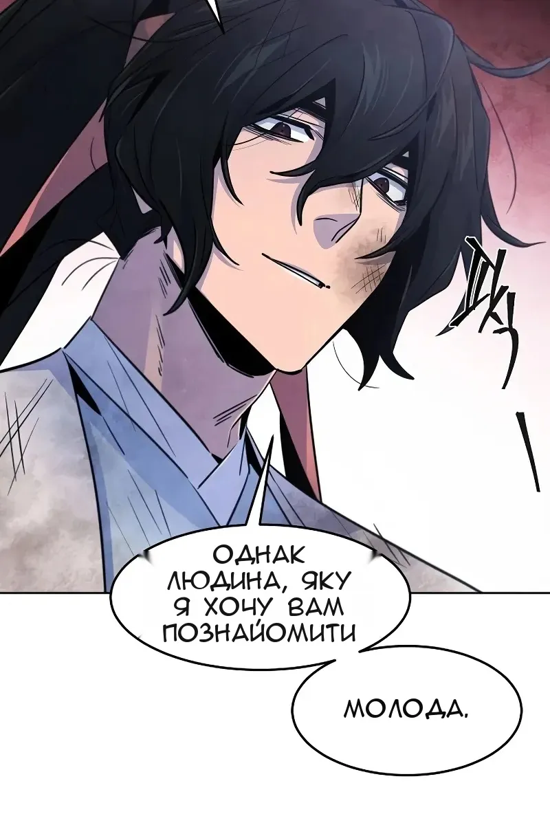 Сторінка 93