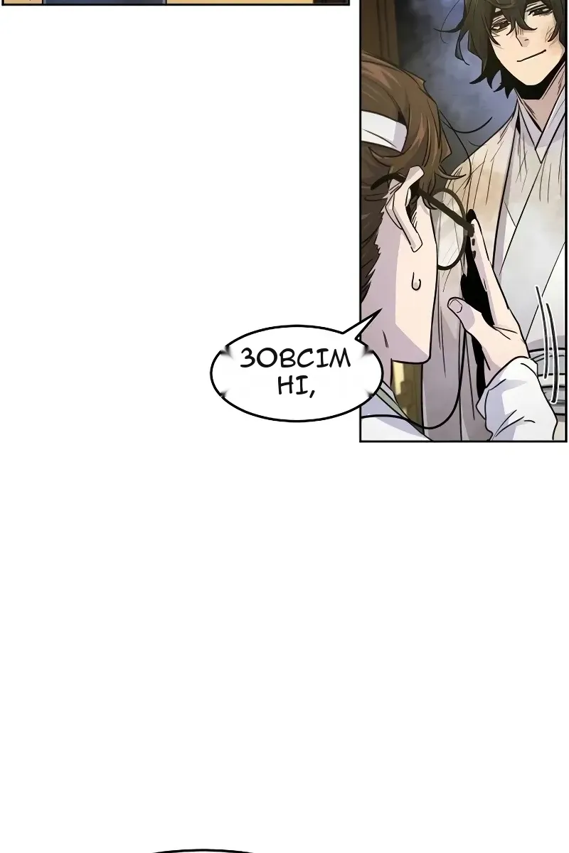 Сторінка 101