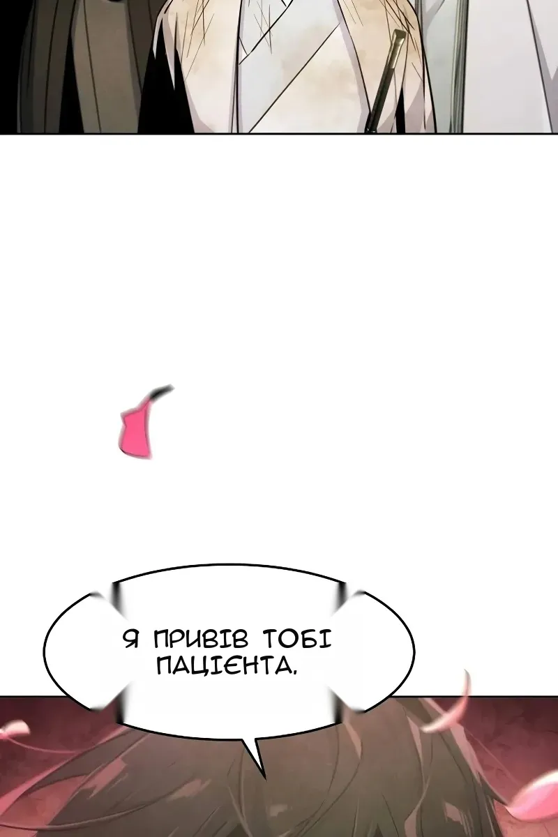 Сторінка 104