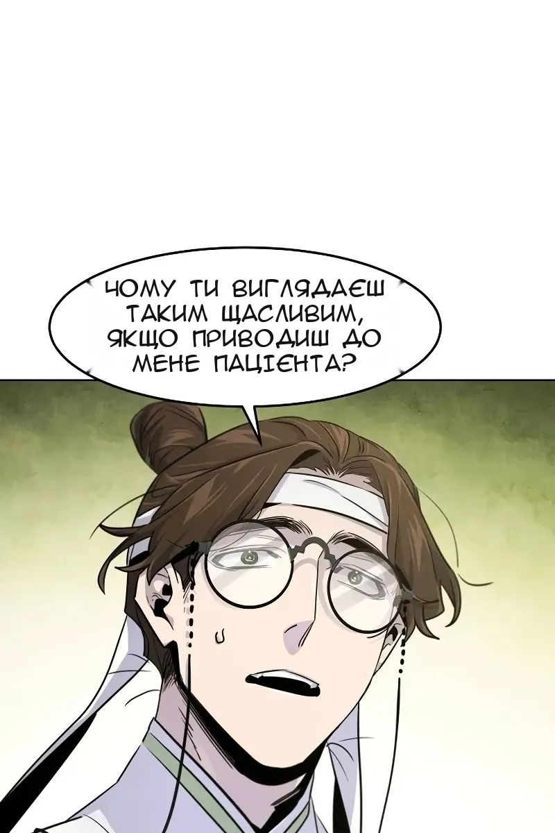 Сторінка 106