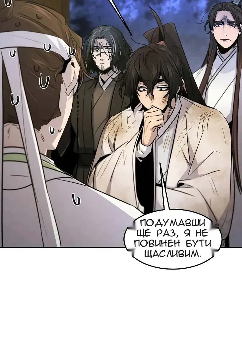 Сторінка 109