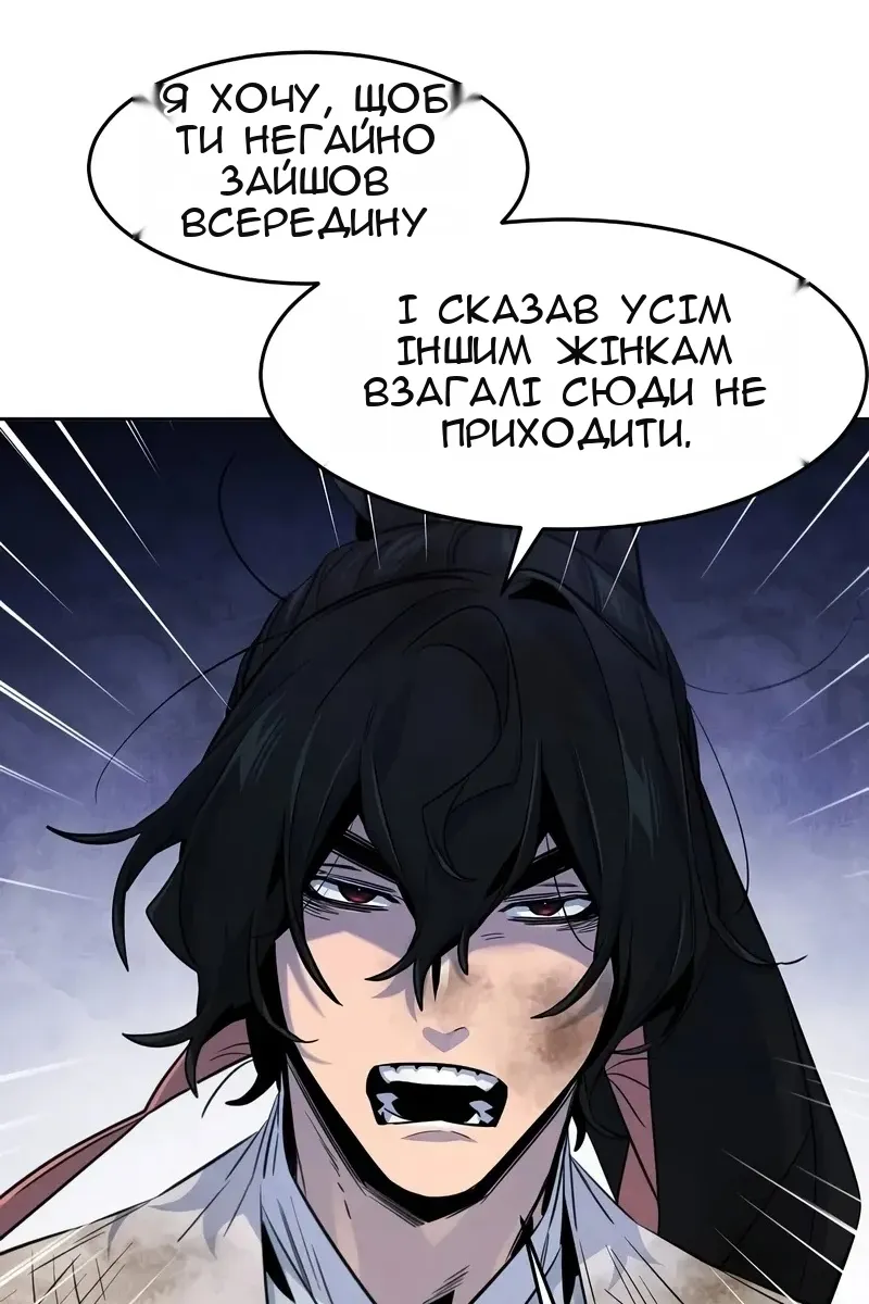Сторінка 9