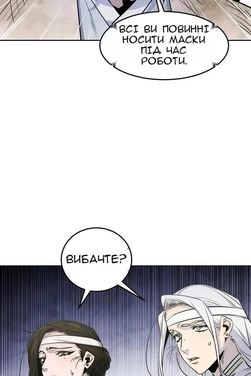 Сторінка 10