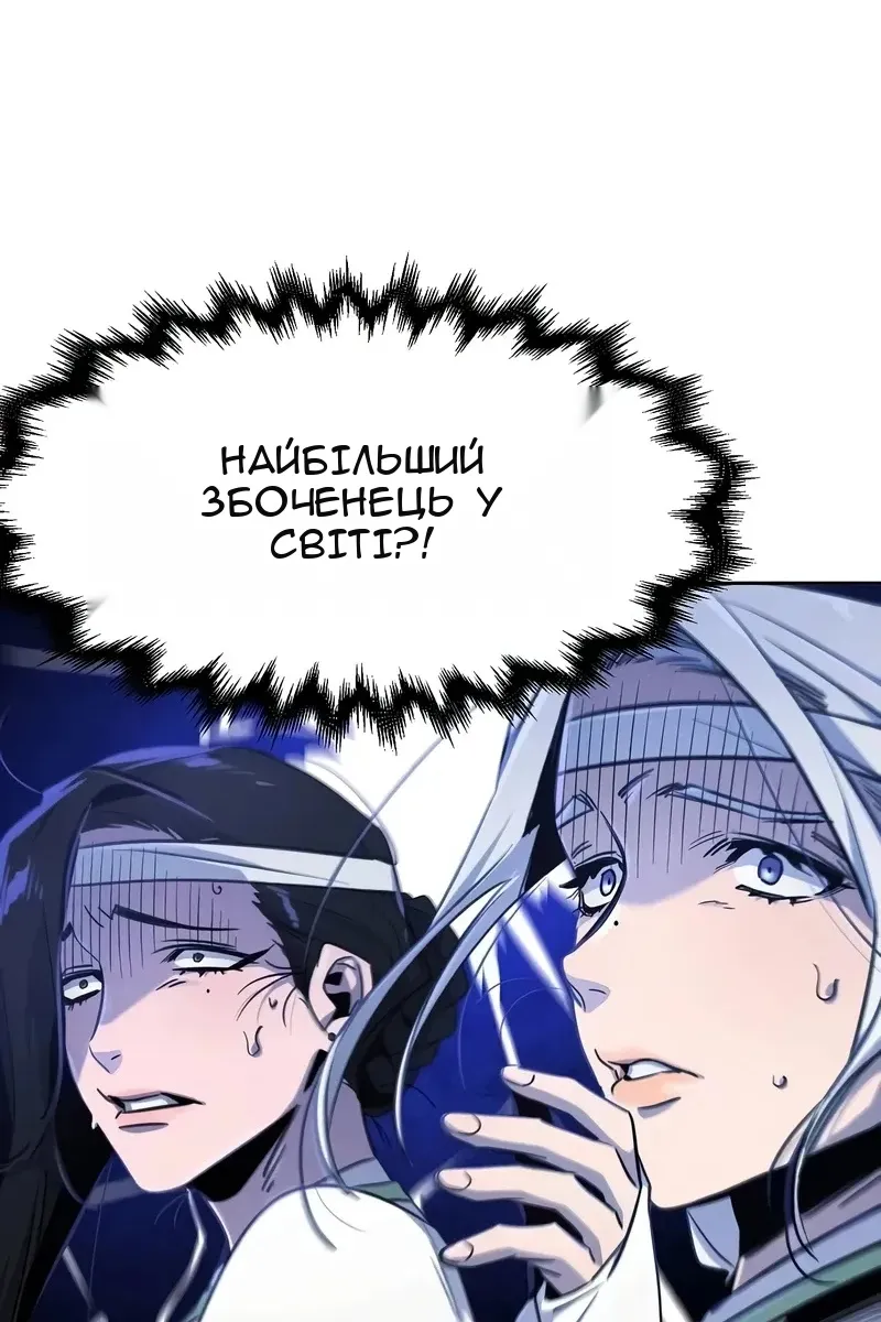Сторінка 13