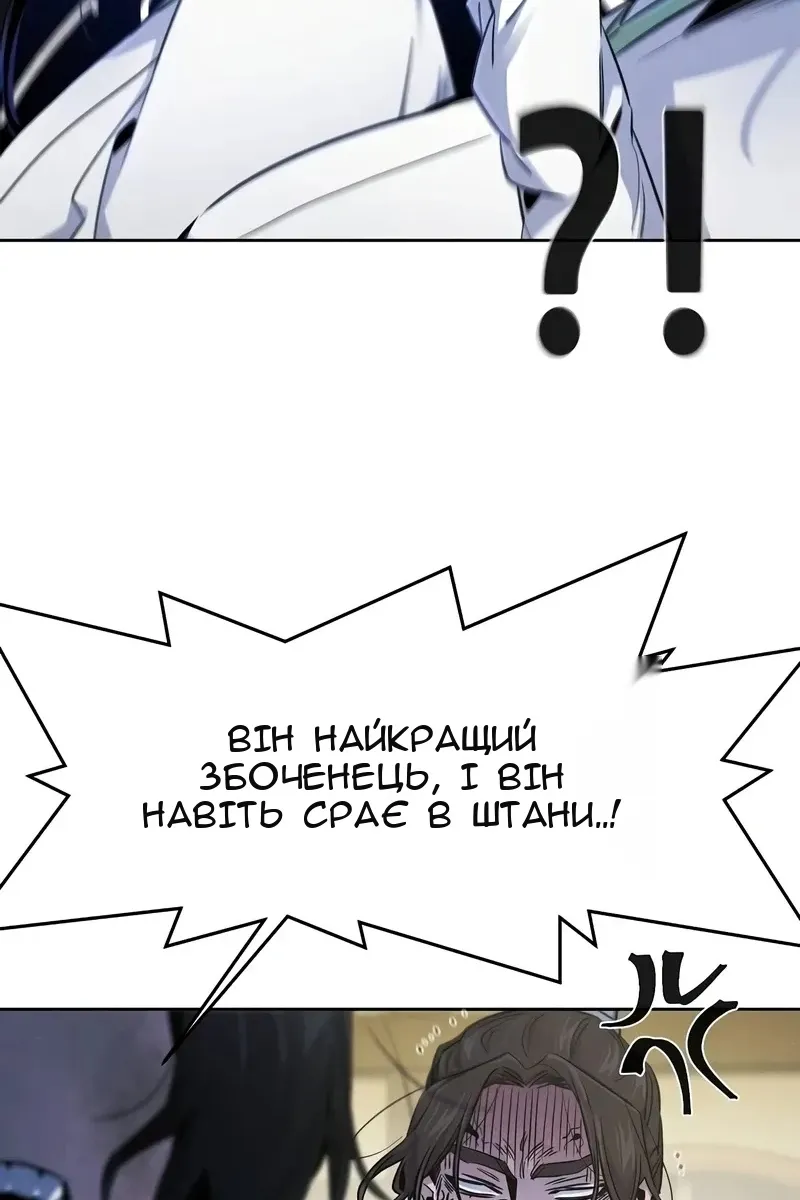 Сторінка 14
