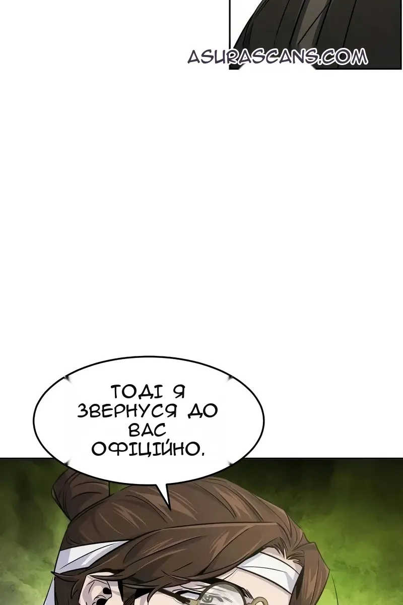 Сторінка 25