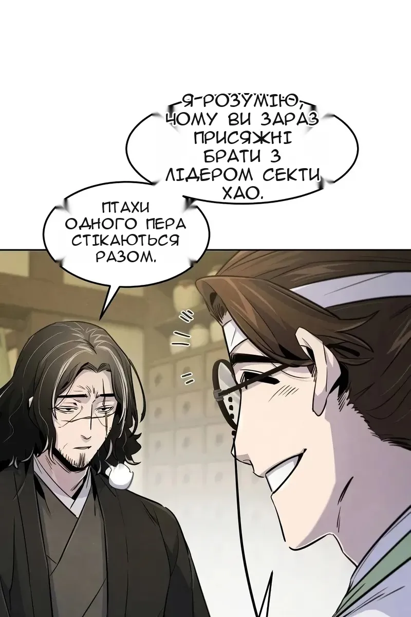 Сторінка 31