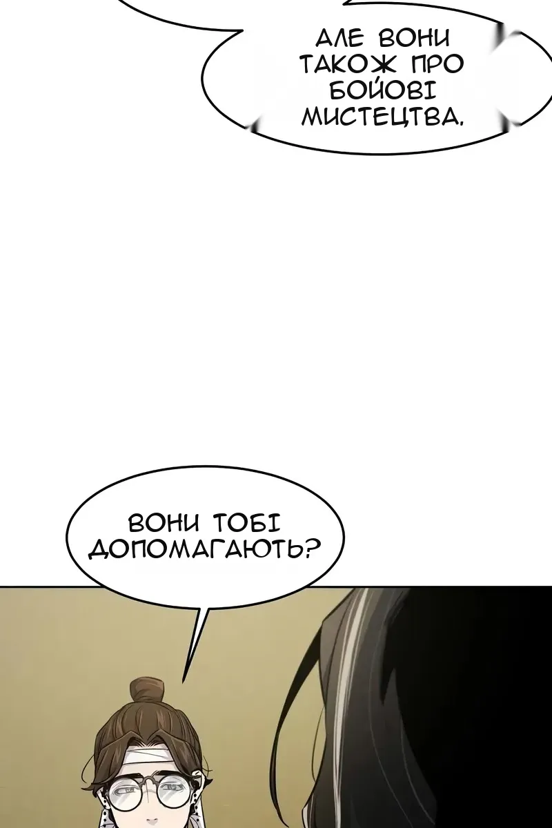 Сторінка 39