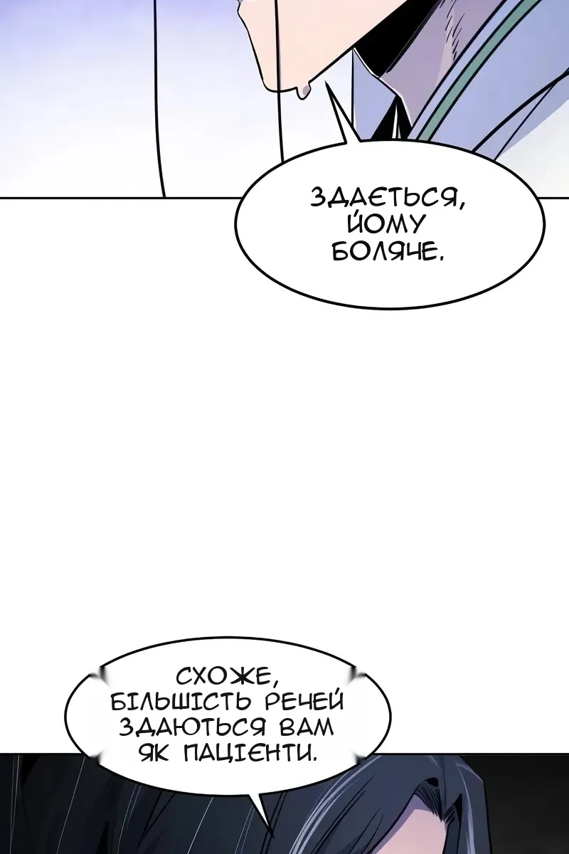 Сторінка 55