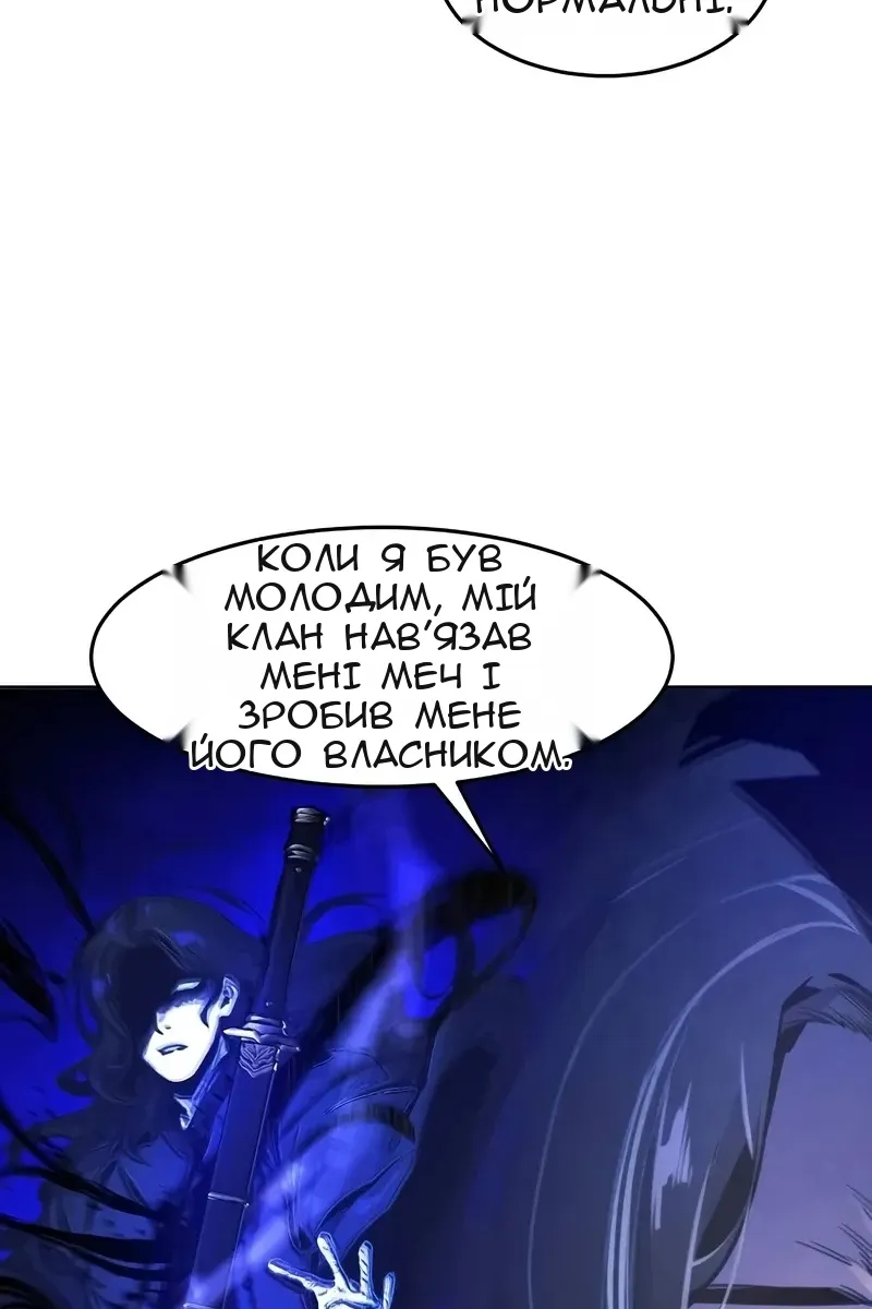 Сторінка 59