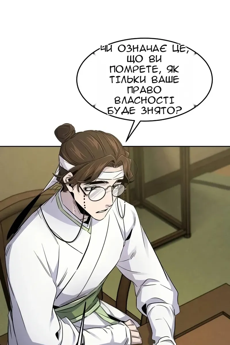Сторінка 64