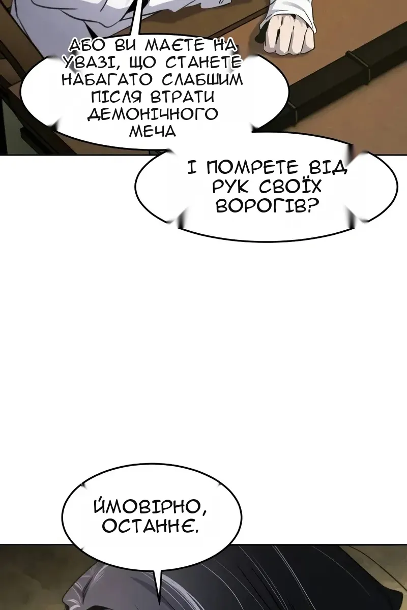 Сторінка 65