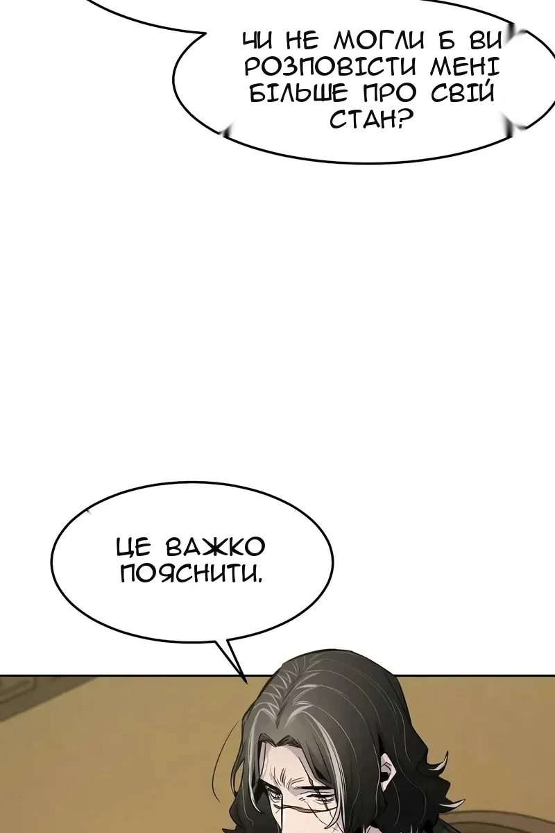 Сторінка 68