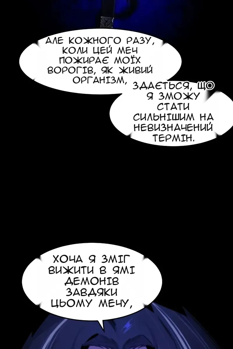 Сторінка 71