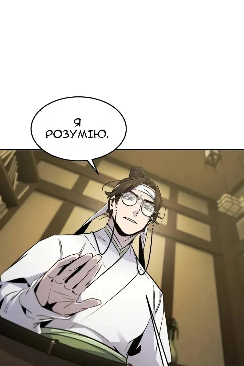 Сторінка 76