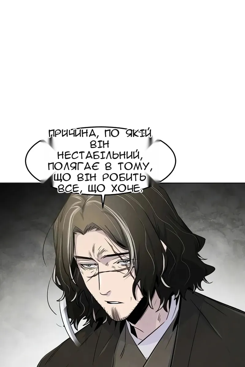 Сторінка 81