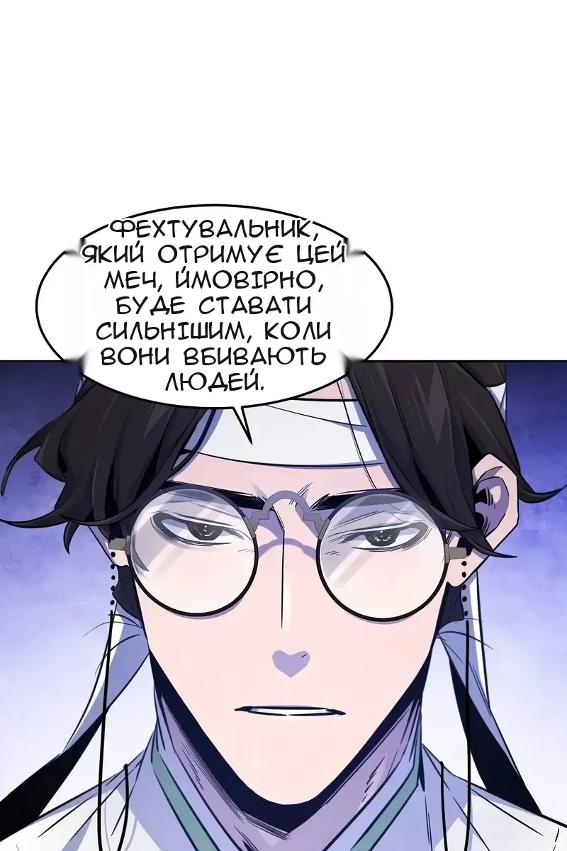 Сторінка 84