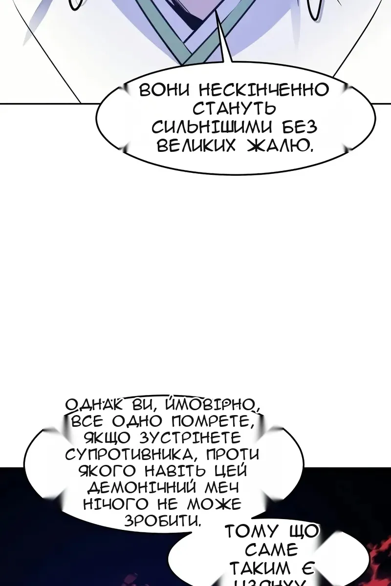 Сторінка 85