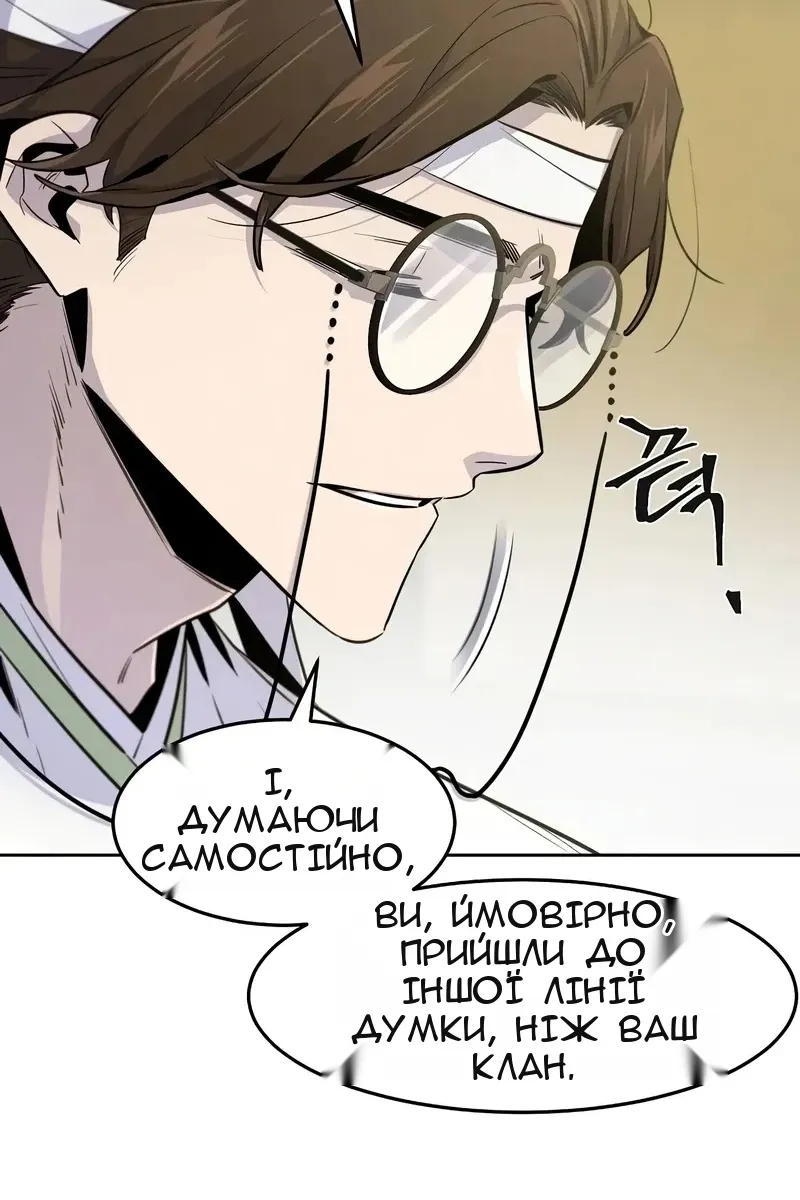 Сторінка 90