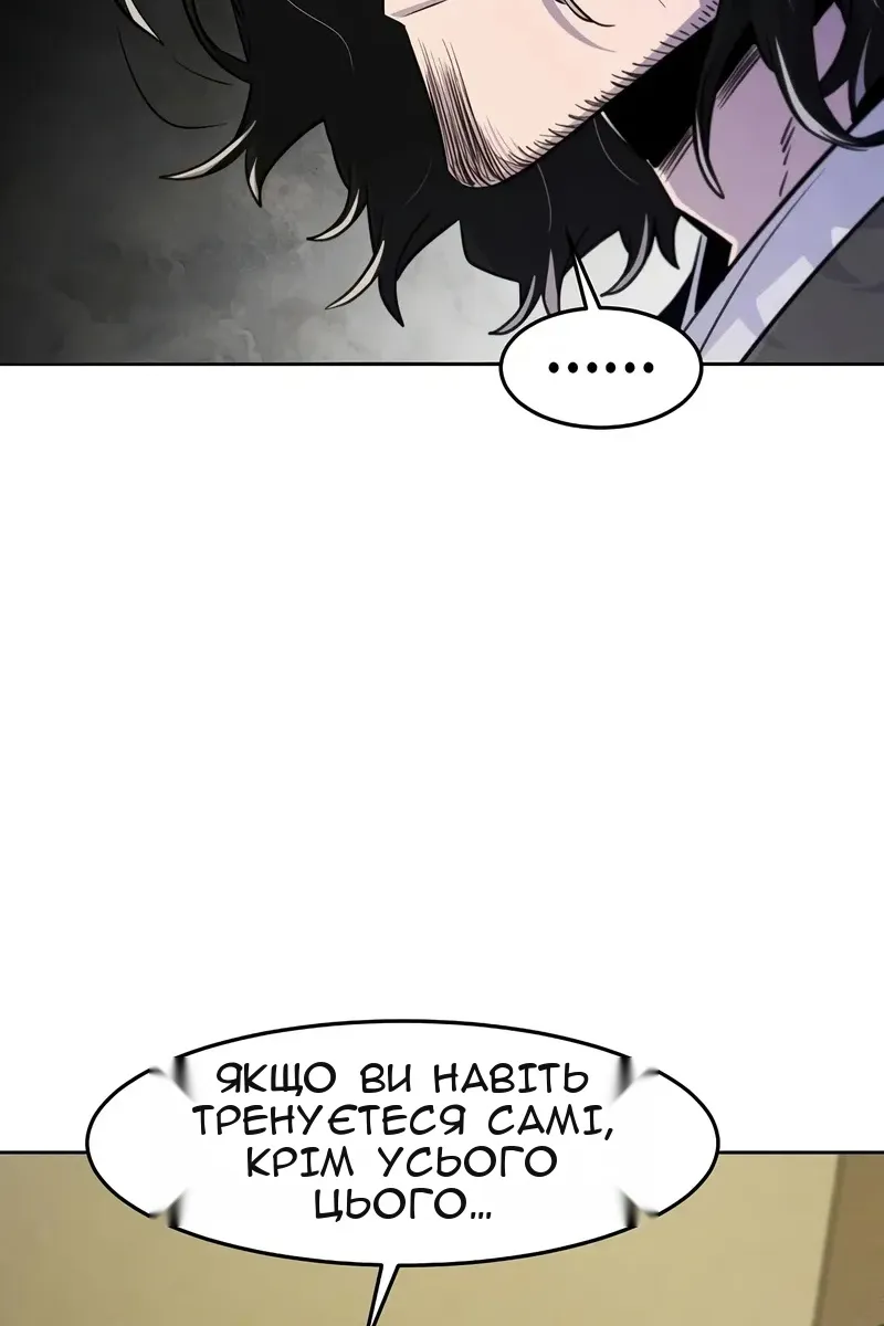 Сторінка 93