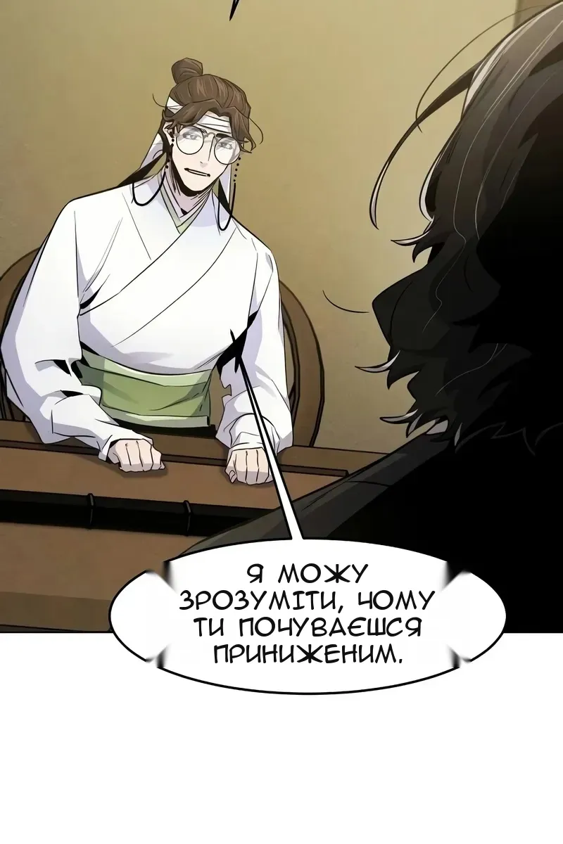 Сторінка 94