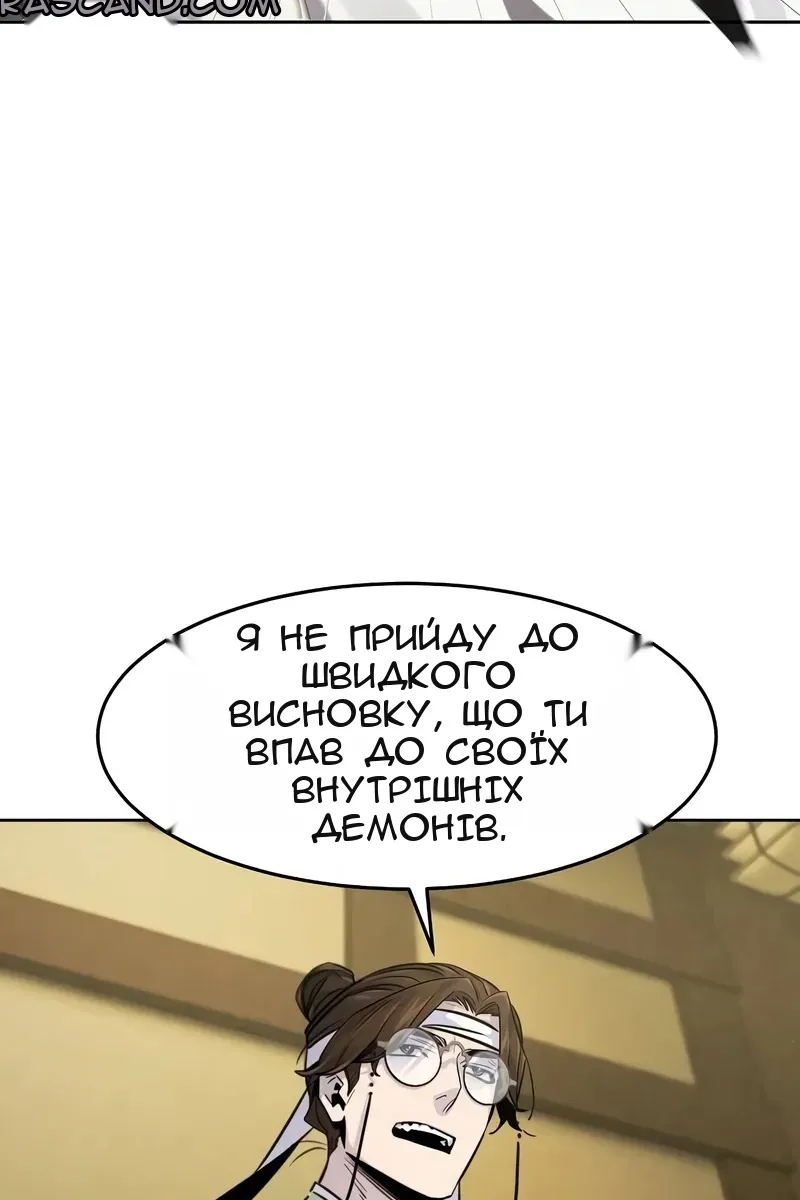 Сторінка 96