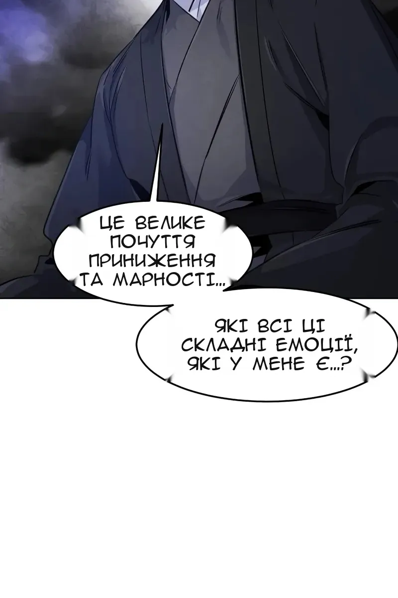 Сторінка 100