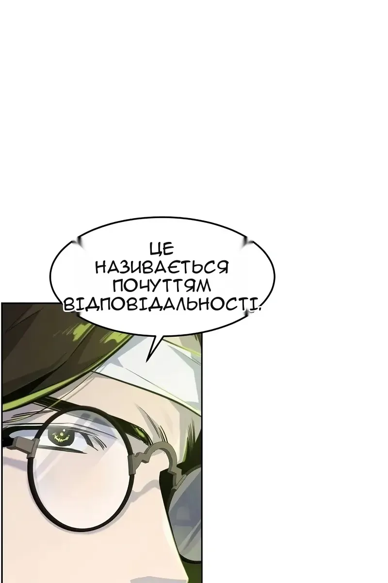 Сторінка 102