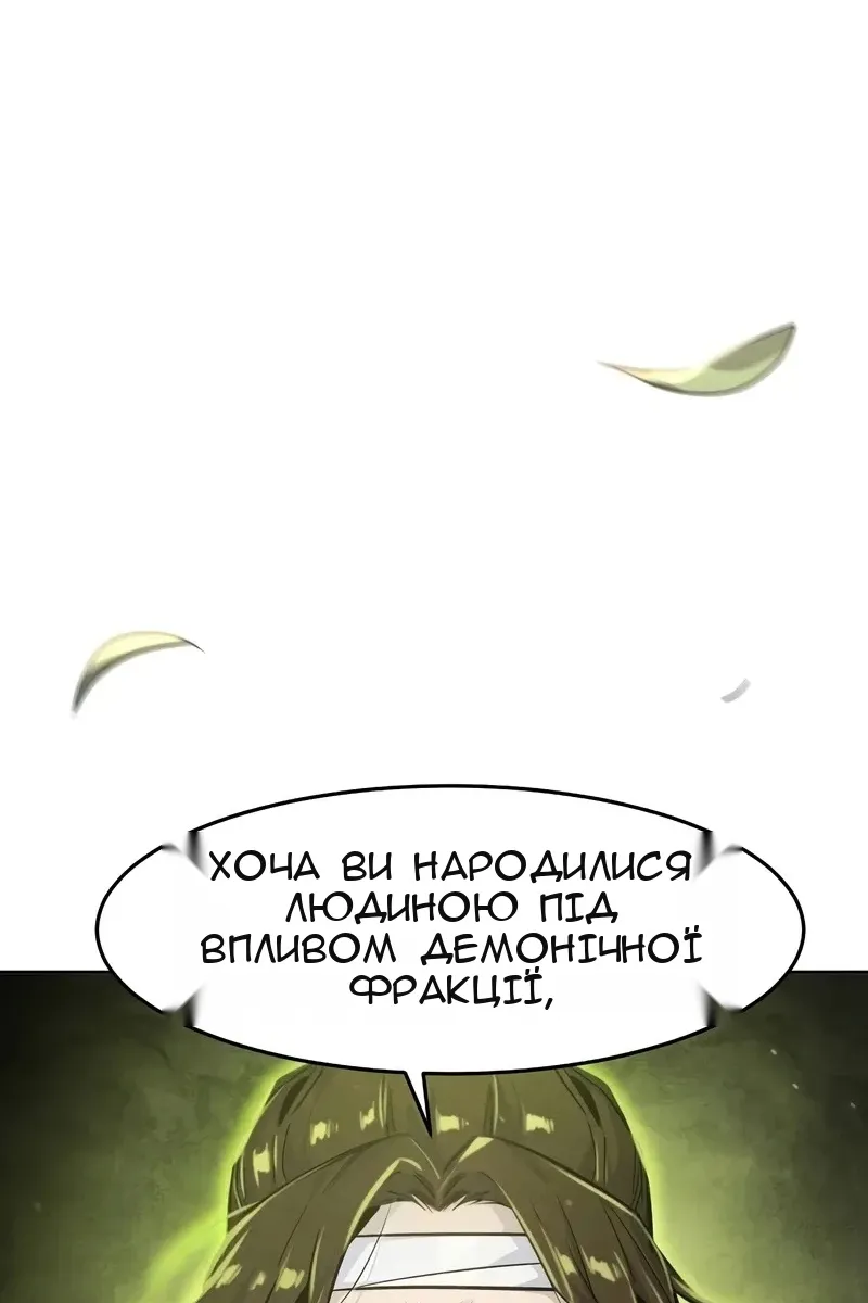 Сторінка 104