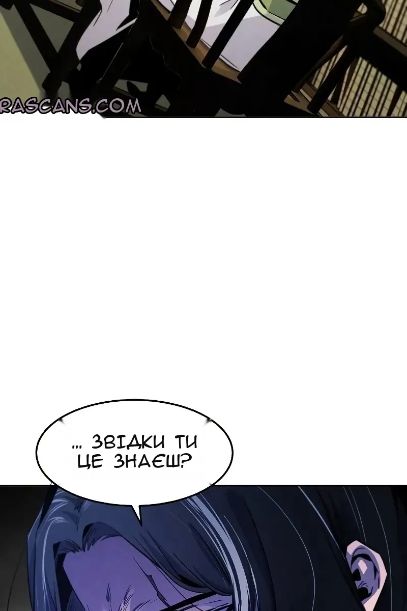 Сторінка 3