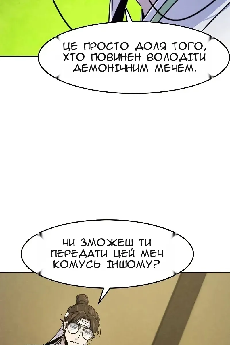 Сторінка 9
