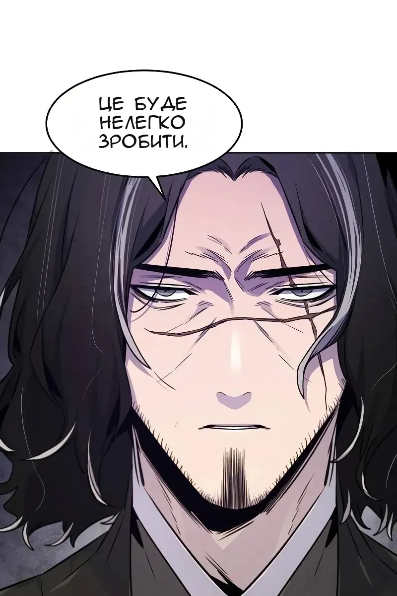 Сторінка 11