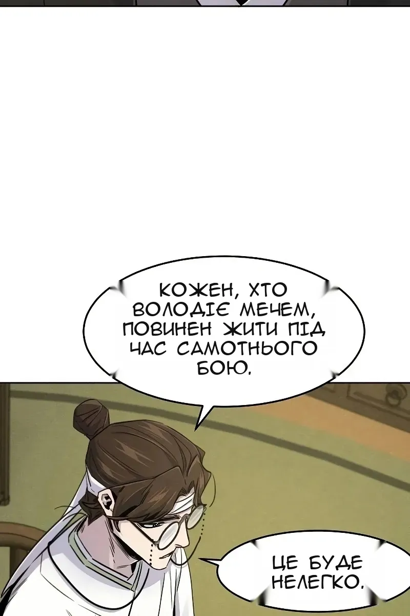 Сторінка 12