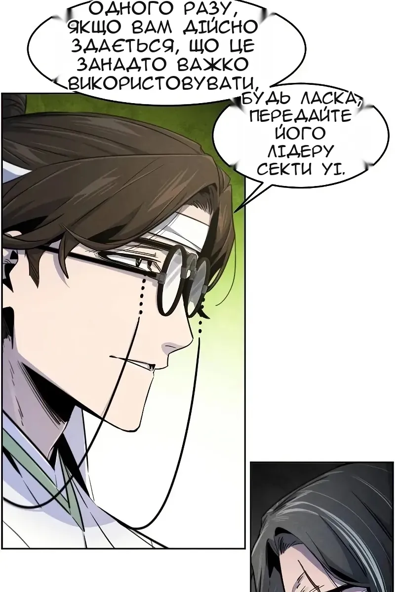 Сторінка 14