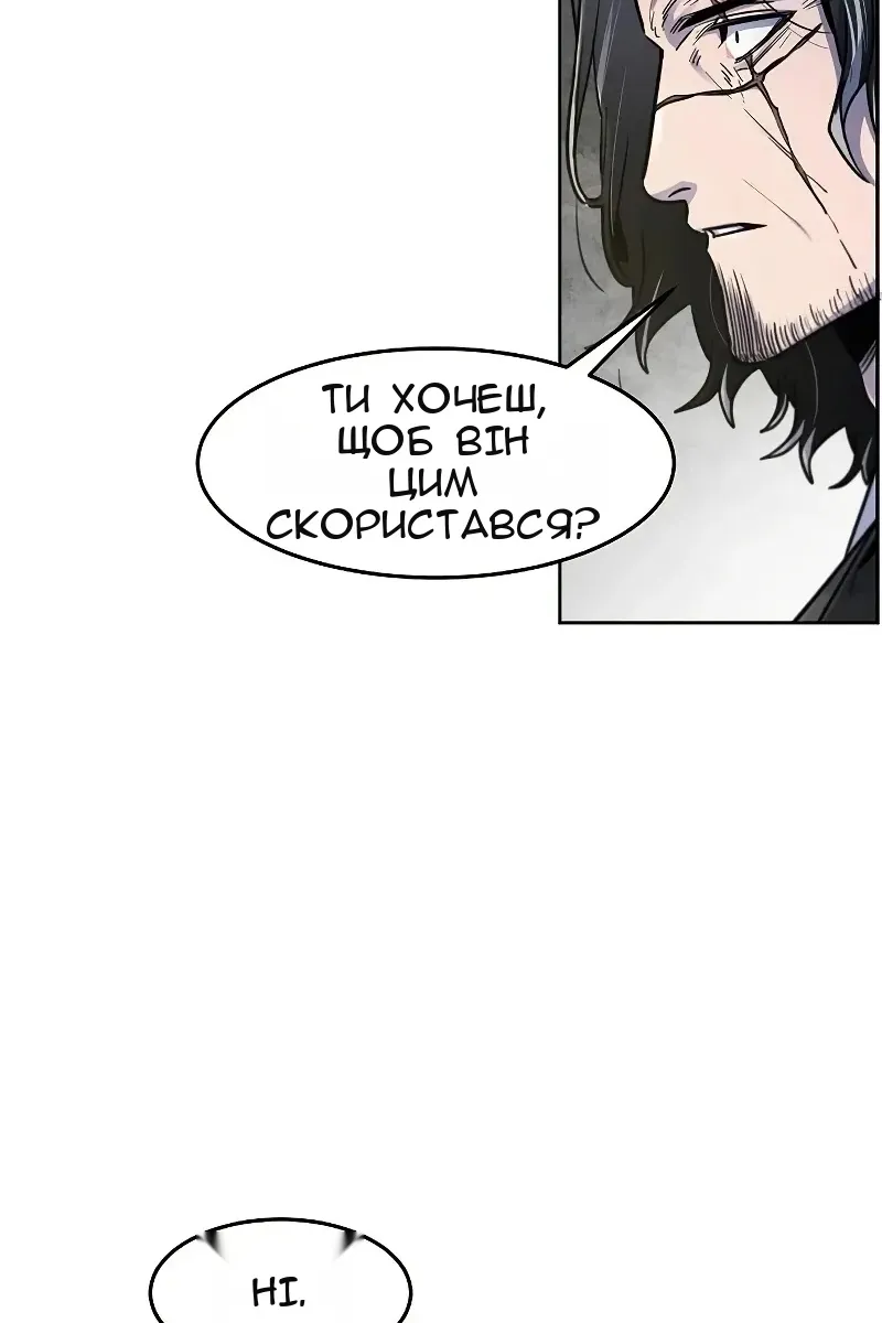 Сторінка 15