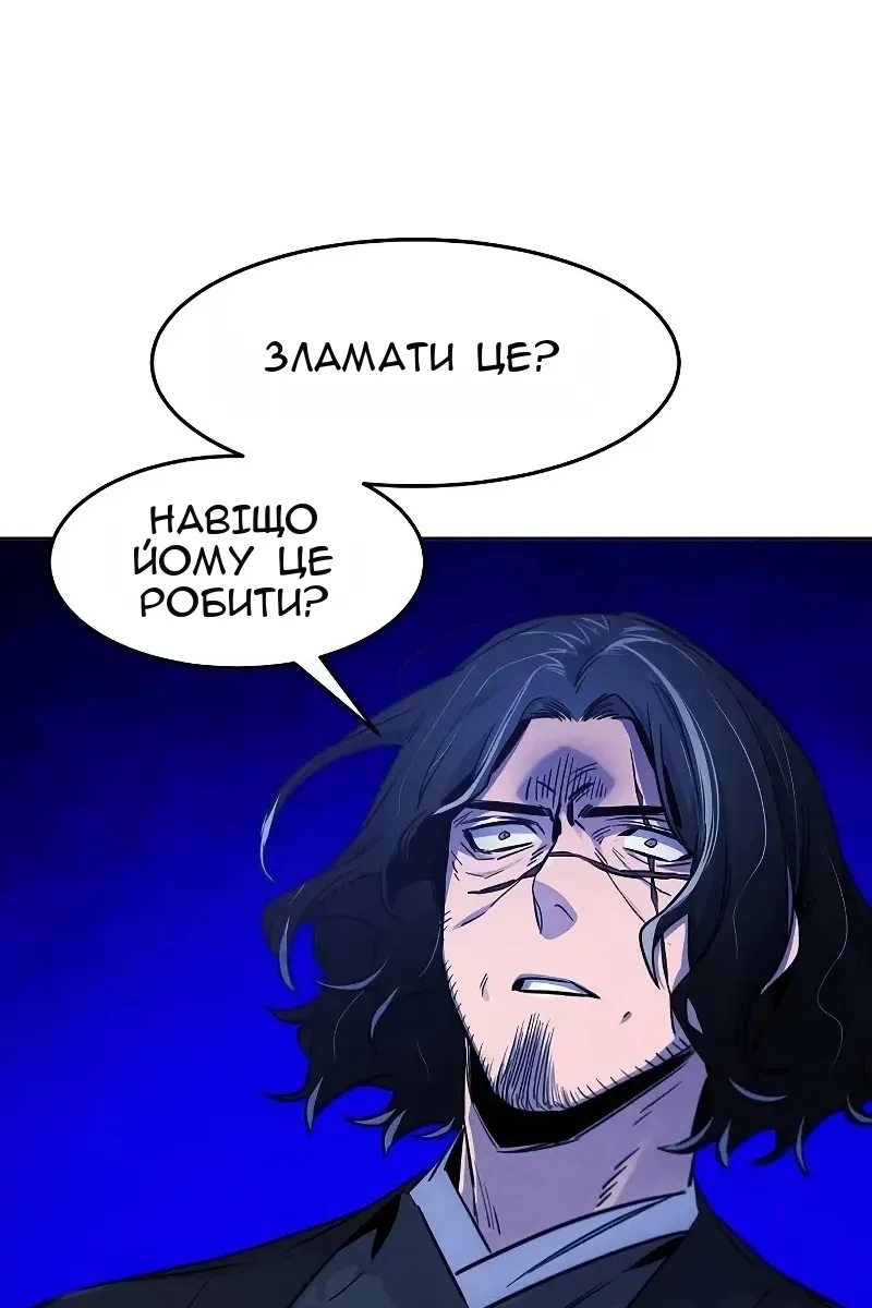 Сторінка 17