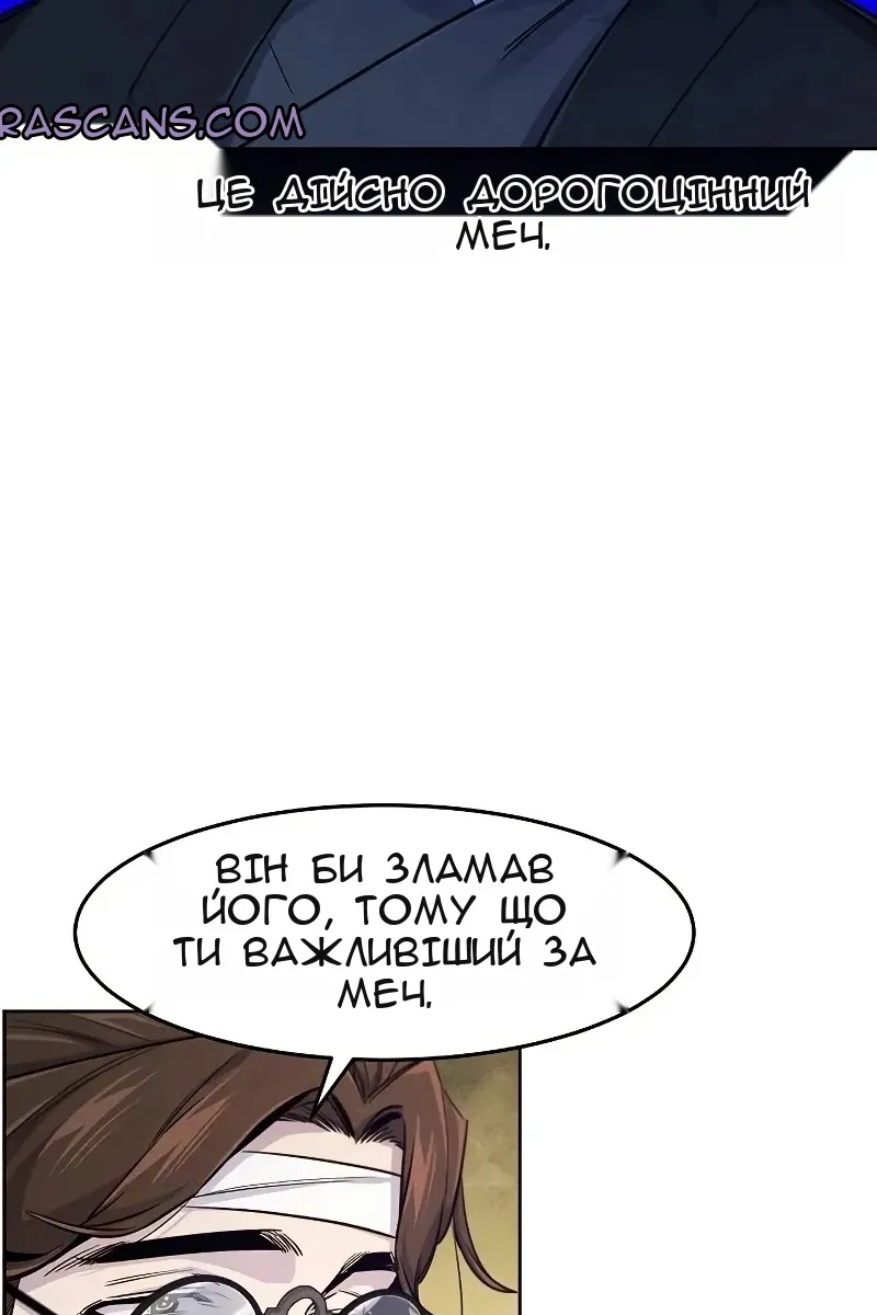 Сторінка 18