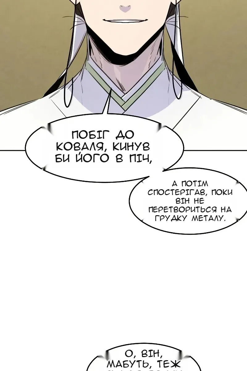 Сторінка 21