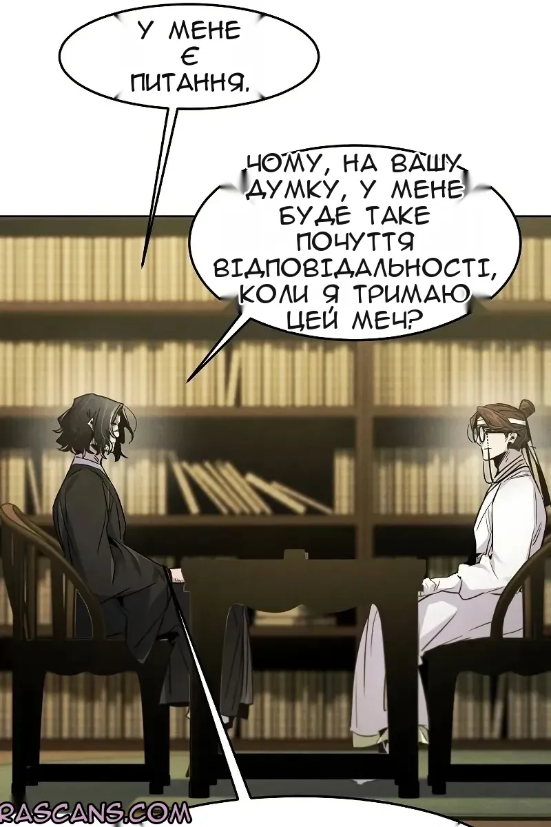 Сторінка 25
