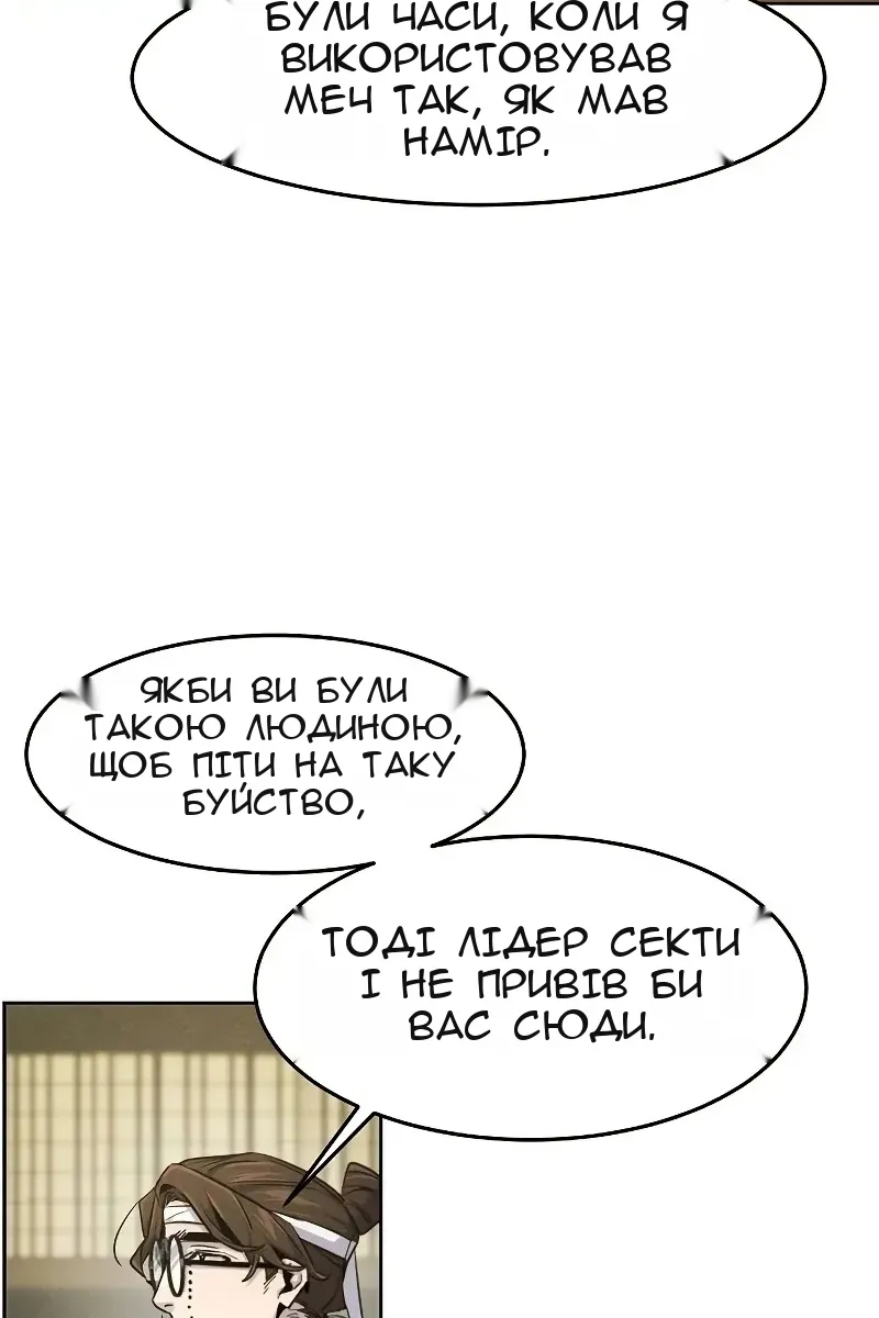 Сторінка 26